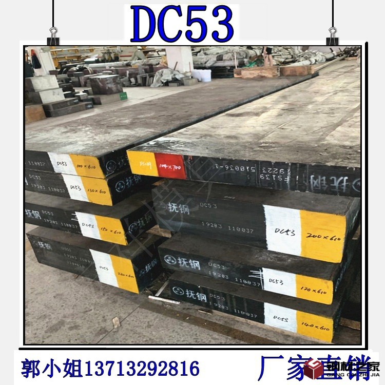 DC53B (2)