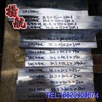 現(xiàn)貨供應(yīng)進(jìn)口SUS440C不銹鋼板 SUS440C模具鋼板 刀具鋼板淬火
