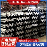 鍍鋅角鋼 不等邊角鋼 熱鍍鋅角鋼 Q235BQ345B低合金角鋼 現貨批發(fā)