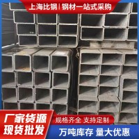 方管 方矩管 矩形鋼管 方通 黑方管 現(xiàn)貨倉儲 量大優(yōu)惠 源頭工廠