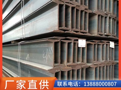熱軋q235b昆鋼工字鋼不銹鋼隧道工字型鋼梁熱鍍鋅H鋼工鋼 型材批發(fā)