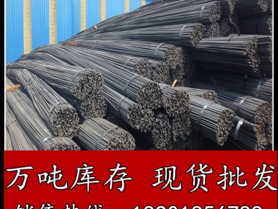 專營建筑螺紋鋼筋 標(biāo)螺紋鋼 抗震螺紋鋼 HRB400E螺紋鋼10 12