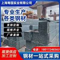 上?，F(xiàn)貨鍍鋅方管熱鍍鋅矩形管空心方管鍍鋅鋼鐵管Q235熱鍍鋅方管