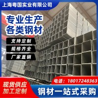 上海鍍鋅方管冷熱軋方矩形管現(xiàn)貨批發(fā)鍍鋅方通幕墻專用熱鍍鋅方管