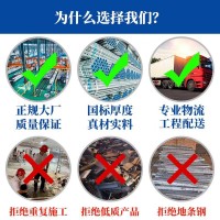 上?，F(xiàn)貨批發(fā)鍍鋅管q235自來水管消防管穿線鍍鋅鋼管DN50熱鍍鋅管