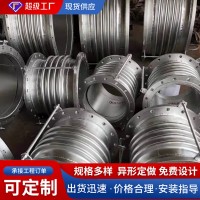 廠家供應(yīng)不銹鋼高壓金屬補償器管道伸縮補償器法蘭式波紋補償器