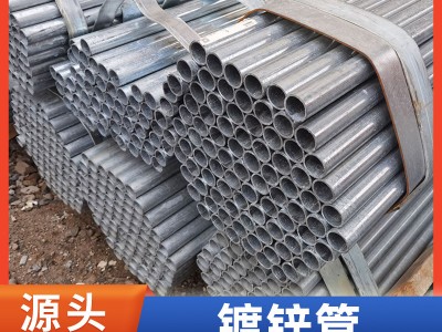 廠家直發(fā) 鍍鋅管工地程建筑材料分管鍍鋅圓管焊管消防工程多規(guī)格
