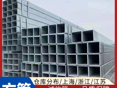 304不銹鋼方管矩形 工業(yè)方管 門窗裝飾、鋼結(jié)構(gòu)、護欄、機械制造