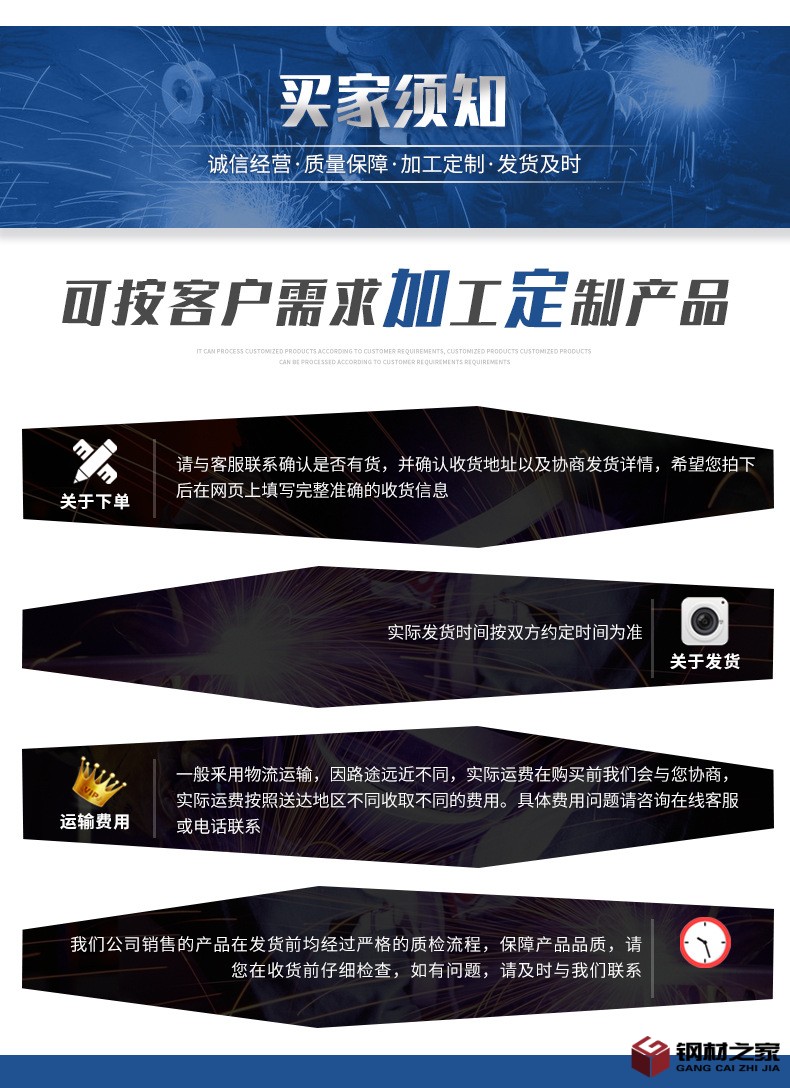 精密管詳情頁_12.jpg