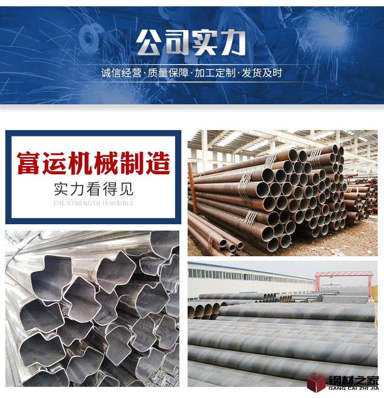 精密管詳情頁_09.jpg
