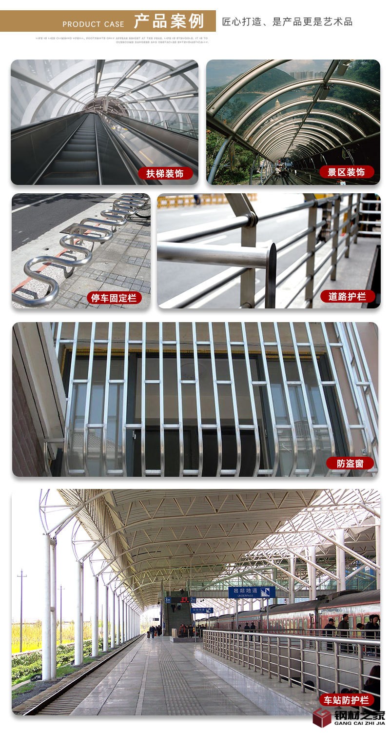 100-眾焰-內(nèi)頁2022新-304不銹鋼圓管_09.jpg
