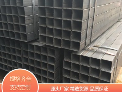 現(xiàn)貨40*60矩形管黑鐵方通30方40方50方鋼鐵架子正方管 定 制規(guī)格