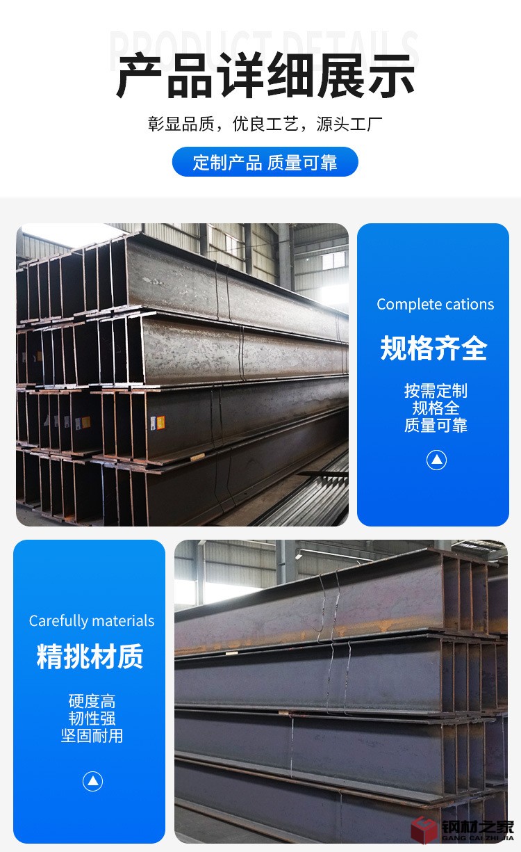 H型鋼_06.jpg