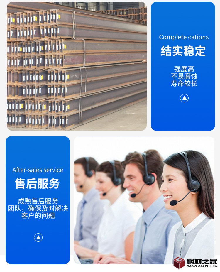 H型鋼_07.jpg