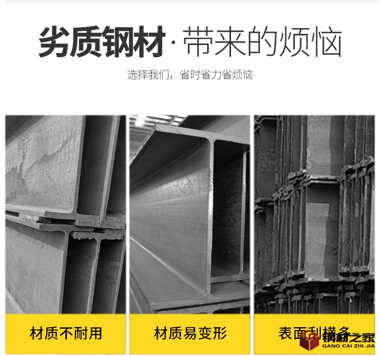 H型鋼_04.jpg