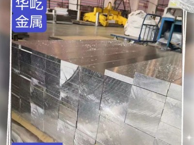 2A12鋁板鋁棒1060 7075 5052 6061價優(yōu)任意尺寸切割現(xiàn)貨速發(fā)