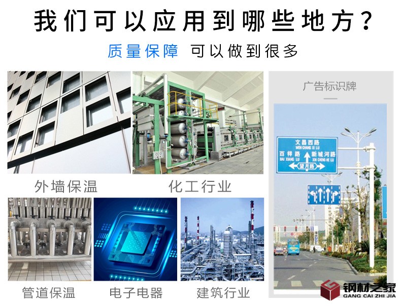 鋁板詳情頁_08.jpg
