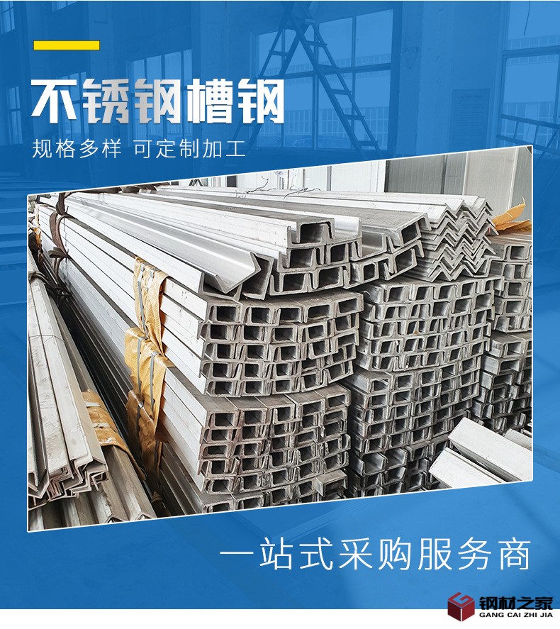 無錫盛千鋼業(yè)詳情頁_02.jpg