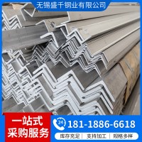 現(xiàn)貨銷售 304不銹鋼角鋼 熱軋成型 酸洗固溶交貨 可定非標(biāo)尺寸