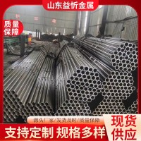 45號厚壁精軋管Q345B薄壁精密管 16mn精拉管 42crmo小口徑光亮管