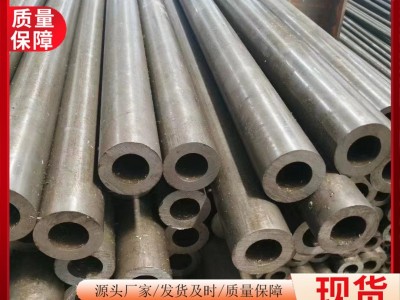 20號(hào)精密鋼管廠家大小口徑薄壁冷拔光亮精密管 精拉管 空心管現(xiàn)貨