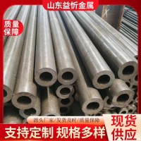 20號精密鋼管廠家大小口徑薄壁冷拔光亮精密管 精拉管 空心管現(xiàn)貨