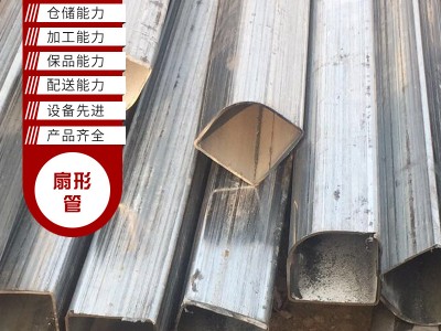Q235崗?fù)び蒙刃喂?廣告牌公交站牌專(zhuān)用異型鋼管