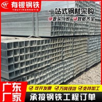 佛山Q235B鍍鋅方矩管批發(fā) 建筑幕墻鍍鋅方管 大口徑厚壁黑料方管