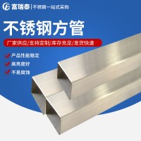 不銹鋼方管 304不銹鋼方管 316l不銹鋼方管 可做拉絲 質(zhì)優(yōu)價(jià)廉