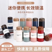 日式原宿風(fēng)迷你便攜保溫杯女學(xué)生小容量可愛隨手杯 簡約ins風(fēng)杯子