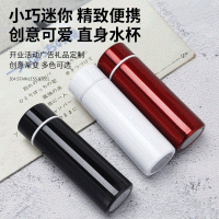 創(chuàng)意款304不銹鋼口袋保溫杯便攜小巧迷你直身水杯可愛學(xué)生杯子