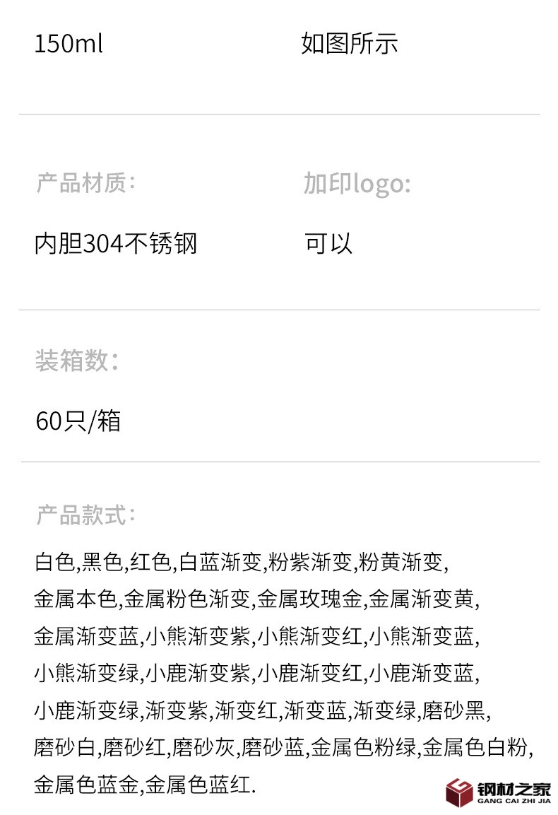 永明口袋杯_07