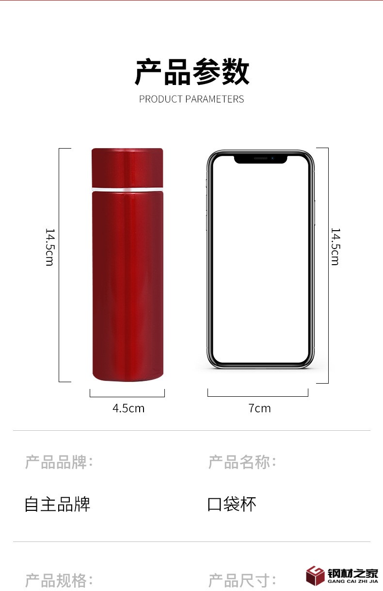 永明口袋杯_06