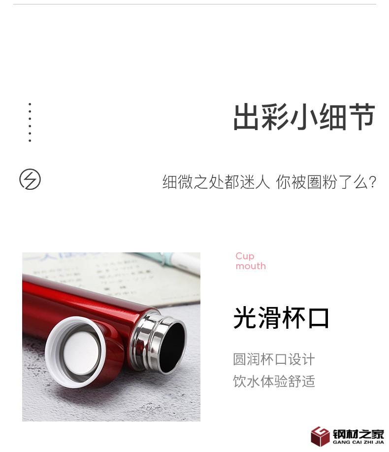 永明口袋杯_08