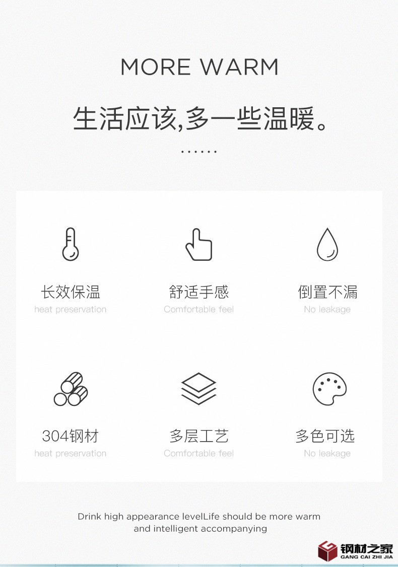 永明口袋杯_02