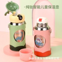 純鈦吸管幼兒園小學(xué)生兒童可愛保溫杯子上學(xué)男女高顏值壺寶寶水杯