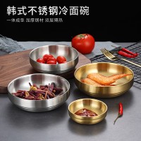 304不銹鋼韓式泡菜碗米飯碗小吃涼菜碗餐碗米飯碗調(diào)料碟金色醬料