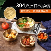304不銹鋼米飯碗家用雙層兒童湯碗韓式料理泡菜碗金色冷面碗定制