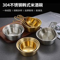 304不銹鋼韓式米酒碗飯碗黃酒碗帶把調(diào)料飯店專用熱涼酒碗料理碗