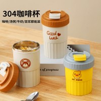跨境產(chǎn)品304不銹鋼咖啡杯卡通小黃鴨禮品杯上班族牛奶豆?jié){湯粥杯