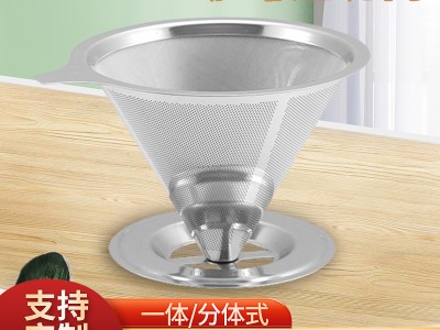 現(xiàn)貨批發(fā)不銹鋼雙層咖啡過濾網(wǎng) 咖啡器具免濾紙滴漏過濾網(wǎng)濾杯