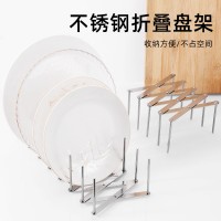 創(chuàng)意不銹鋼伸縮碗碟瀝水架 廚房用品多用途收納鍋蓋架子置物架
