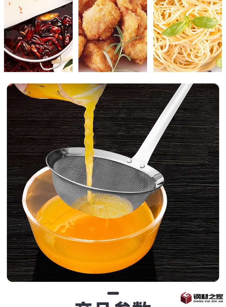 網(wǎng)漏_06.jpg