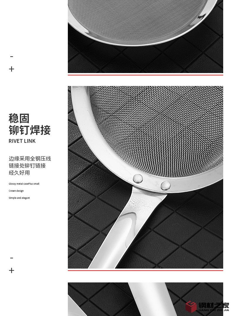 網(wǎng)漏_10.jpg