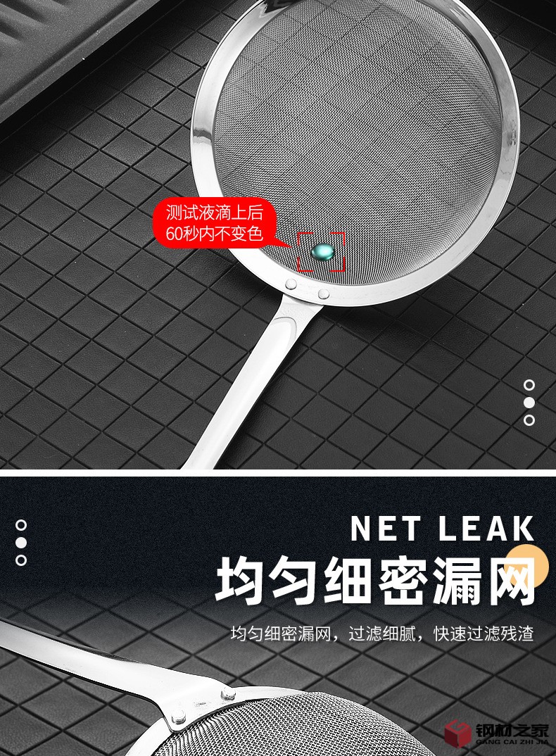 網(wǎng)漏_03.jpg