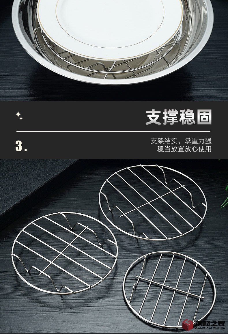 蒸架_10.jpg
