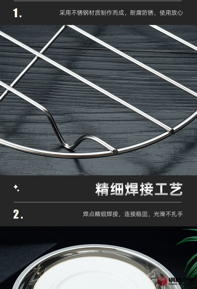 蒸架_09.jpg