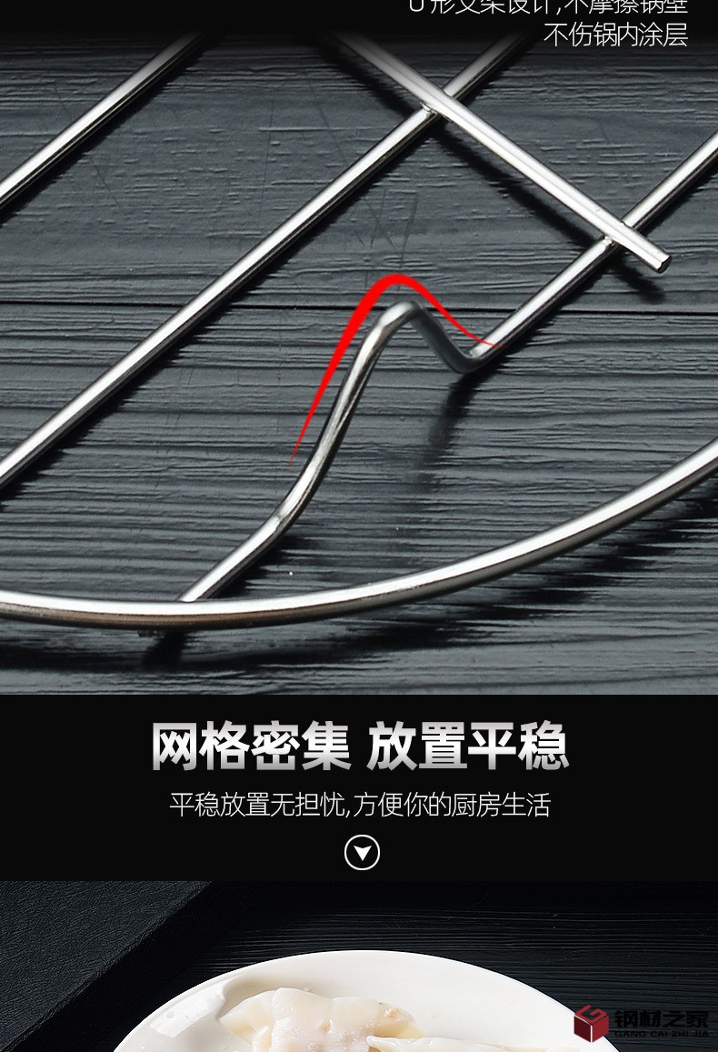 蒸架_04.jpg
