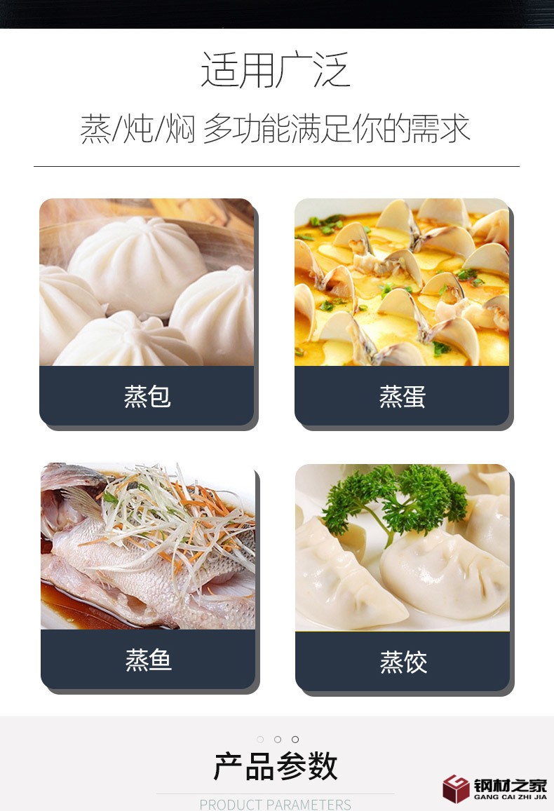 蒸架_06.jpg