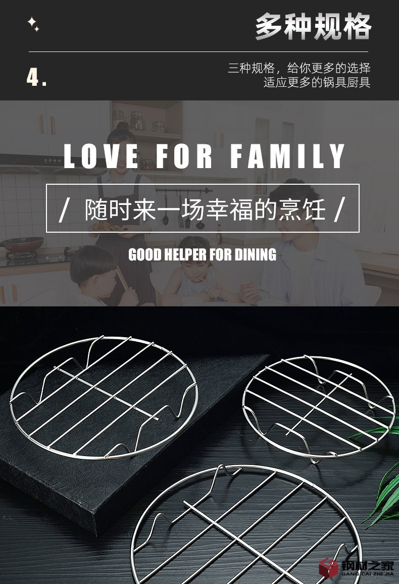 蒸架_11.jpg
